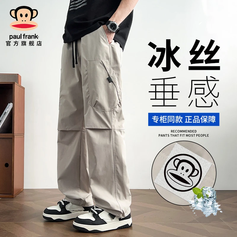 paul frank/大嘴猴网红款休闲裤男士冰丝薄款透气宽松直筒工装裤
