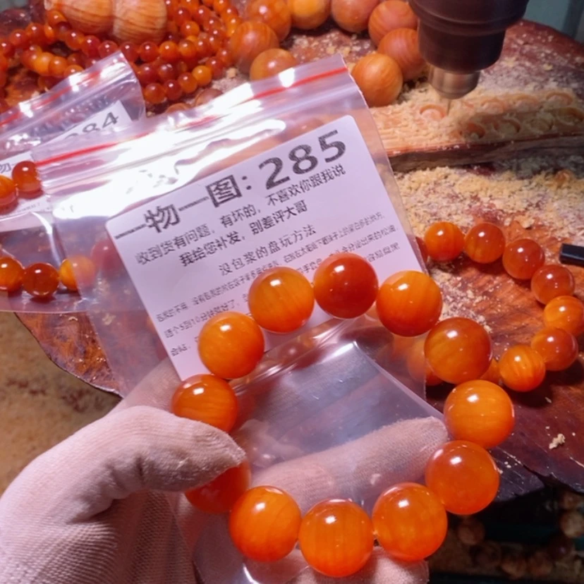 【闪购商品】松木（琥珀木）手串/手链