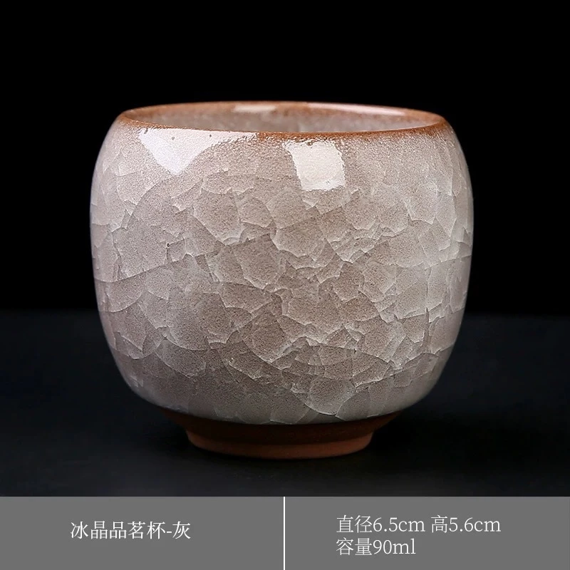 《冰花无痕》紫冰主人杯/100ml