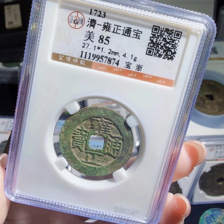 铜As历朝历代……7874