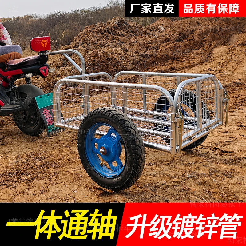 镀锌电动车摩托车后挂式小拖车新款网红拉车用于摆摊垂钓拉货买菜