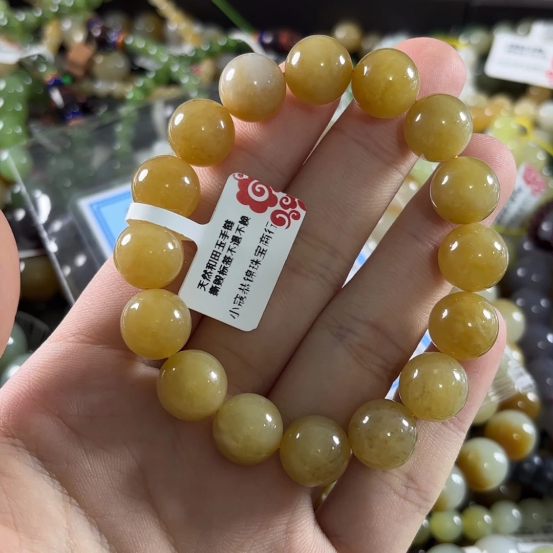 手链未镶嵌和田玉4