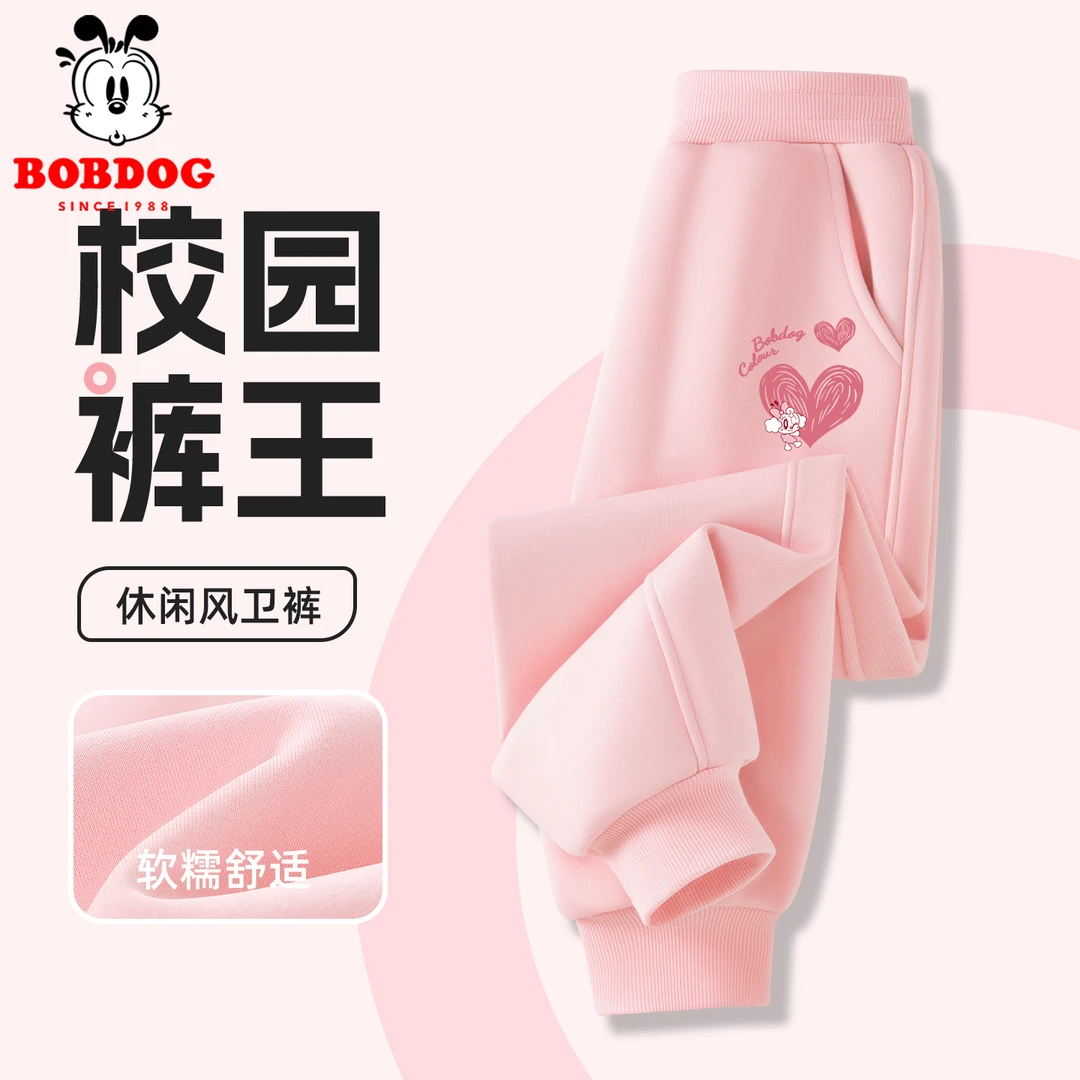 巴布豆女童裤子秋季儿童2025新款童装卫裤女孩秋装洋气运动长裤潮