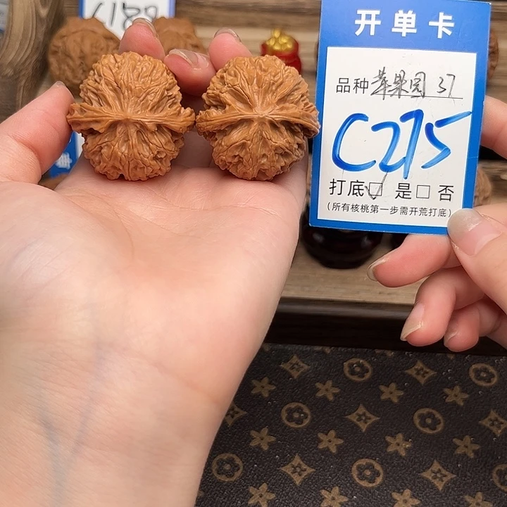 吊坠文玩核桃苹果园37