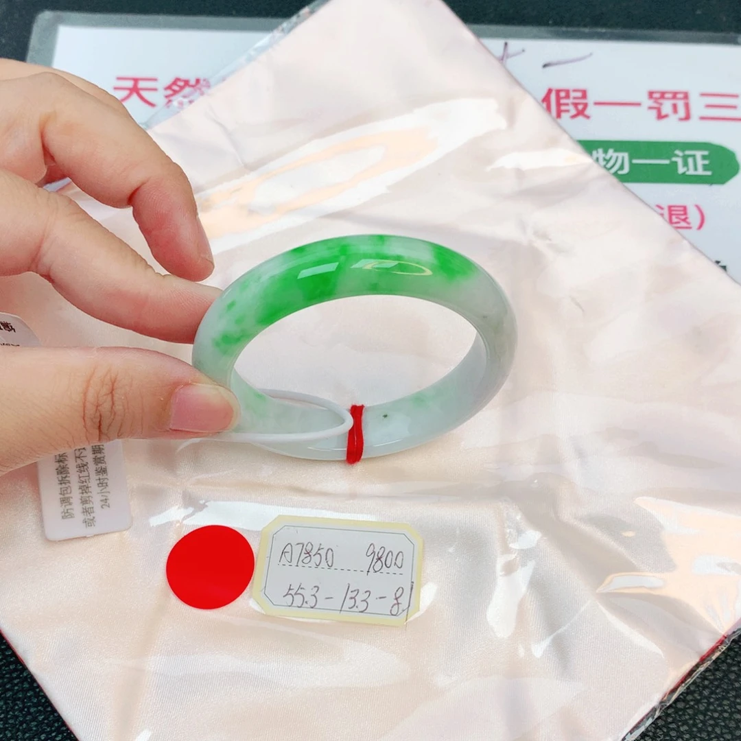翡翠手镯未镶嵌缅甸翡翠