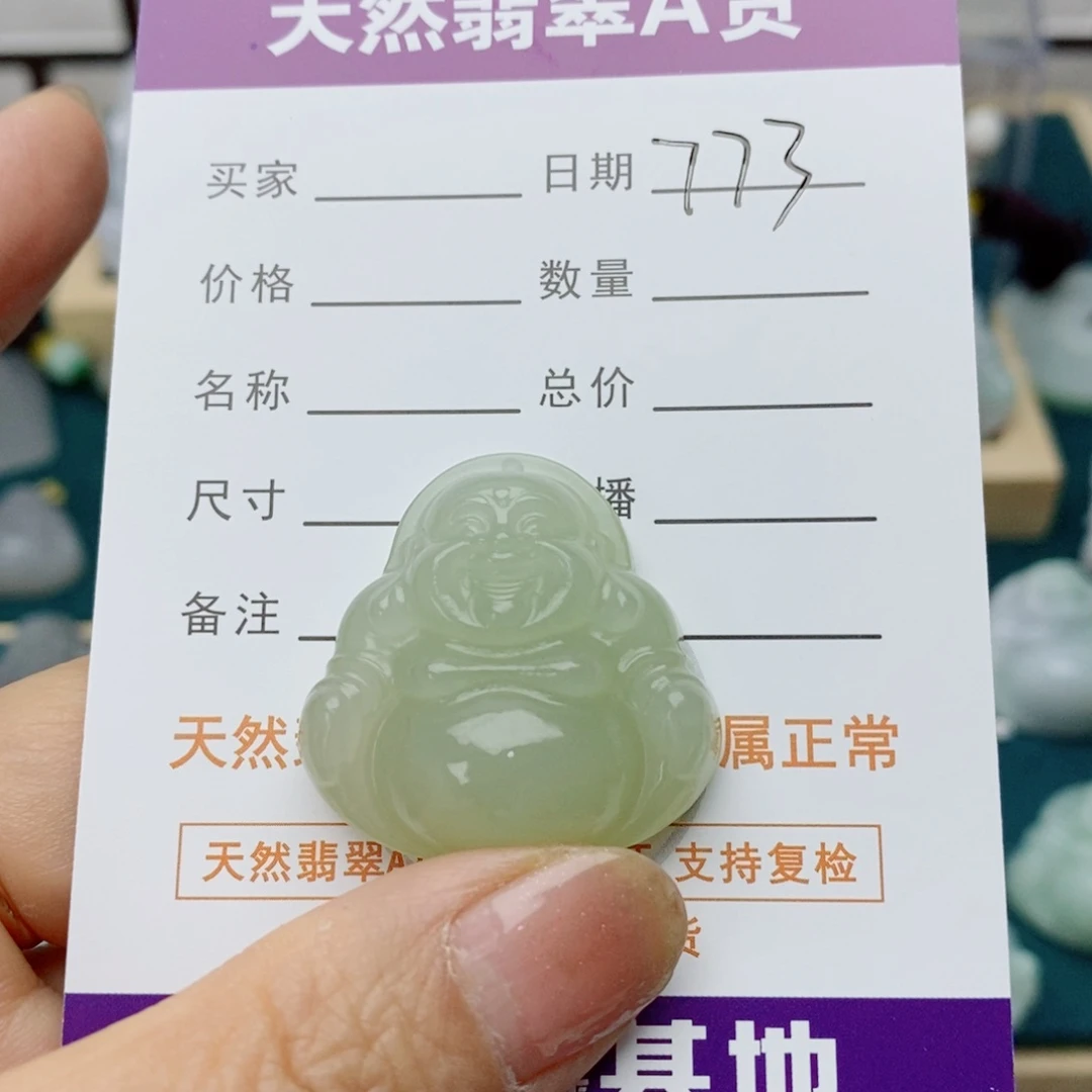 ௸***࿐和田玉（糖玉）未镶嵌颈饰佛公