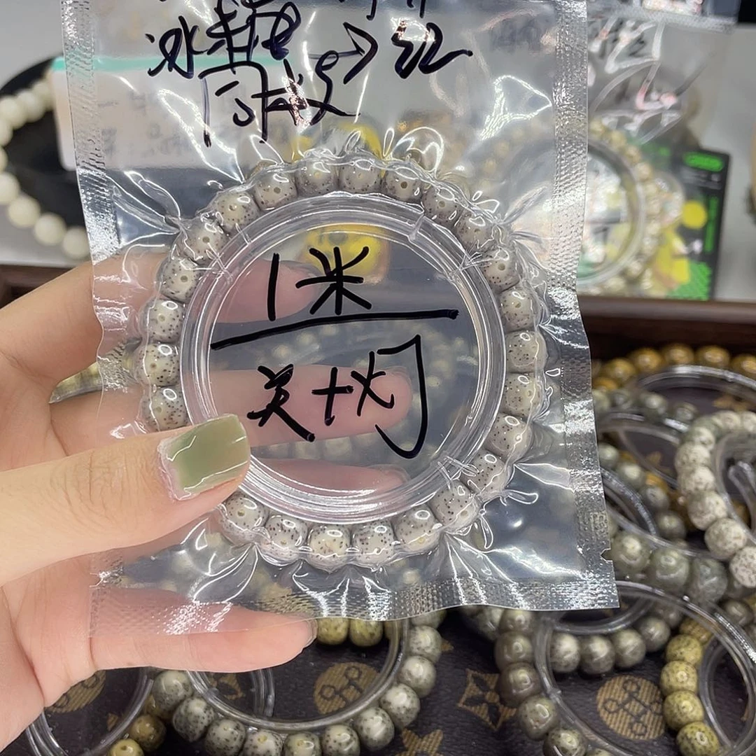 星月菩提手串冰糖