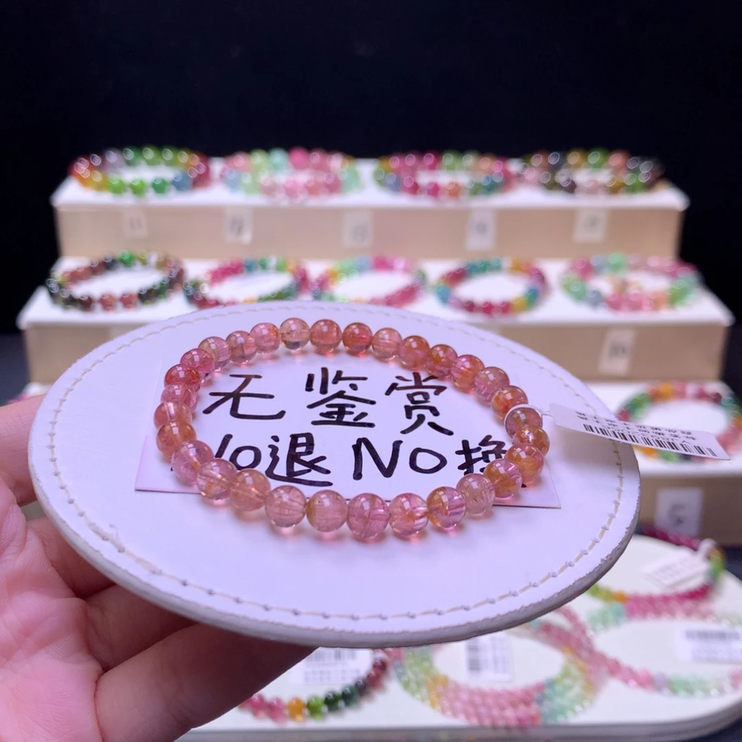 未镶嵌手链碧玺不退换