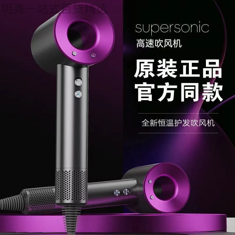 新疆西藏包邮配高速电吹风机发廊家用大功率负离子无叶中空吹风筒