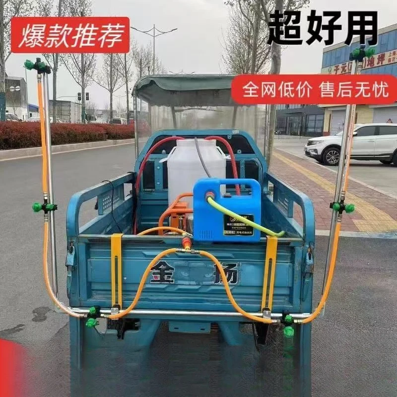【一键展开】多喷头挂式折叠式喷杆一整套麦田打药机电动三轮车载