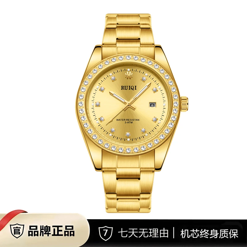 RUIQI手表黄冰糖系列男表时尚防水男士腕表6621金