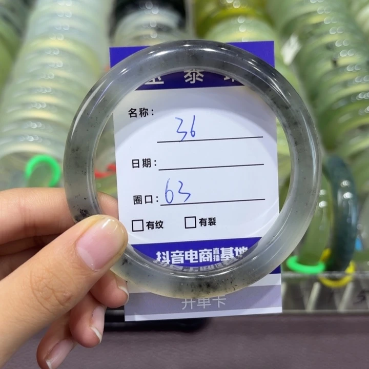 岫玉未镶嵌手镯天然