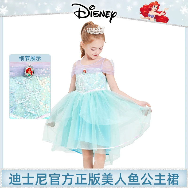 迪士尼正版爆款柔软纱公主裙儿童夏季美人鱼女童海边度假连衣裙
