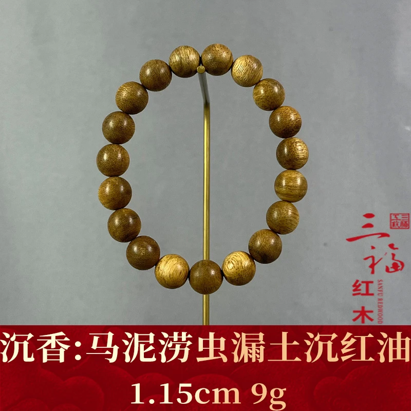 119720 马泥涝虫漏土沉红油 沉香