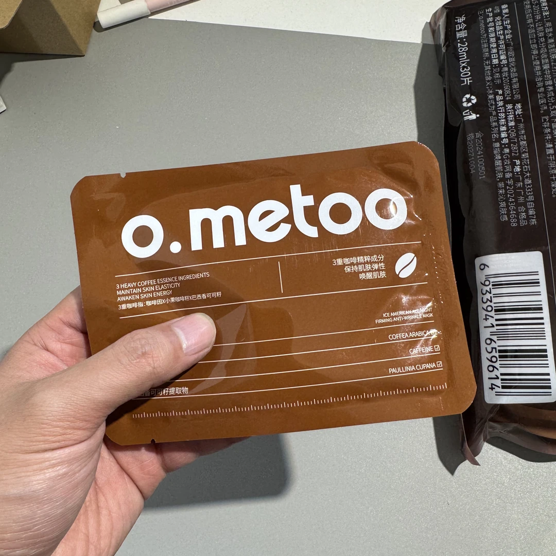 A364 o.metoo冰美式面膜（直播专享）