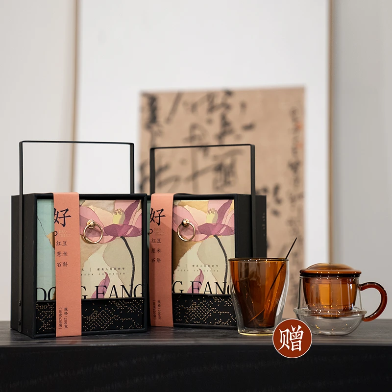 红豆薏米石斛茶礼盒2盒  悦岚双层杯1个 勺子1个 璃影三件杯1个