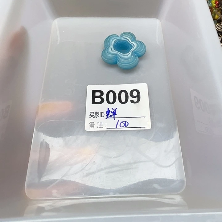琉璃琉璃A909尼泊尔琉璃