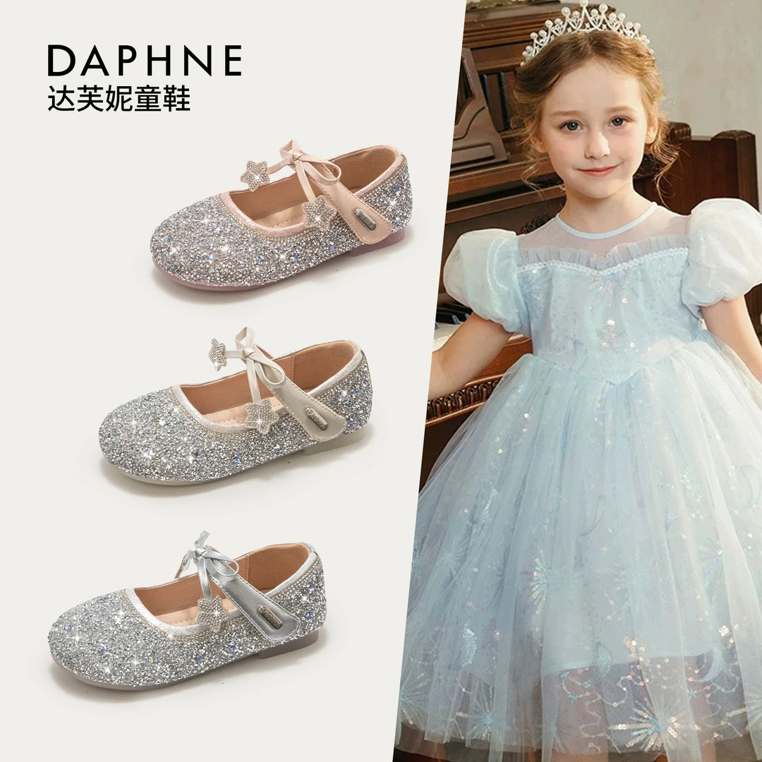 达芙妮Daphne女童公主鞋2025新款夏款艾莎水晶鞋儿童皮鞋女宝单鞋