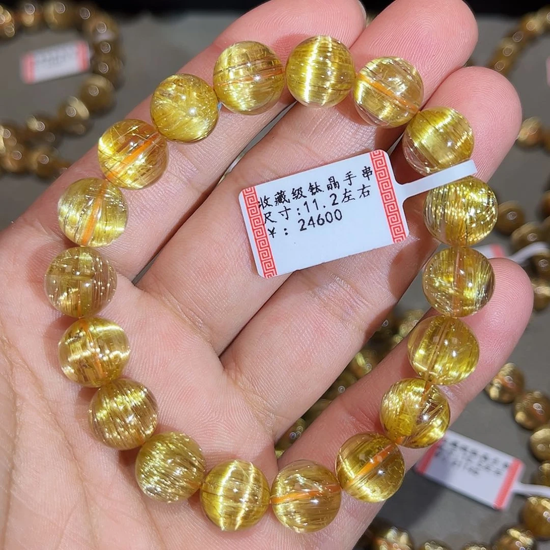 水晶手链未镶嵌收藏级钛晶