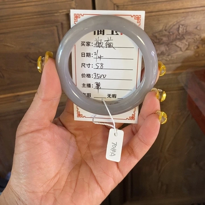 和田玉手镯未镶嵌?**?