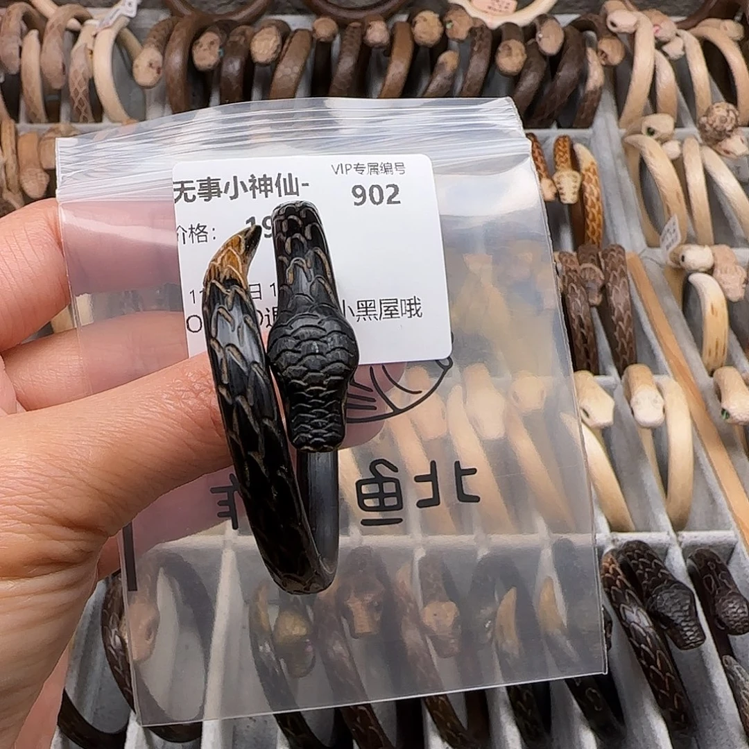 无***-木质非金属无事456789