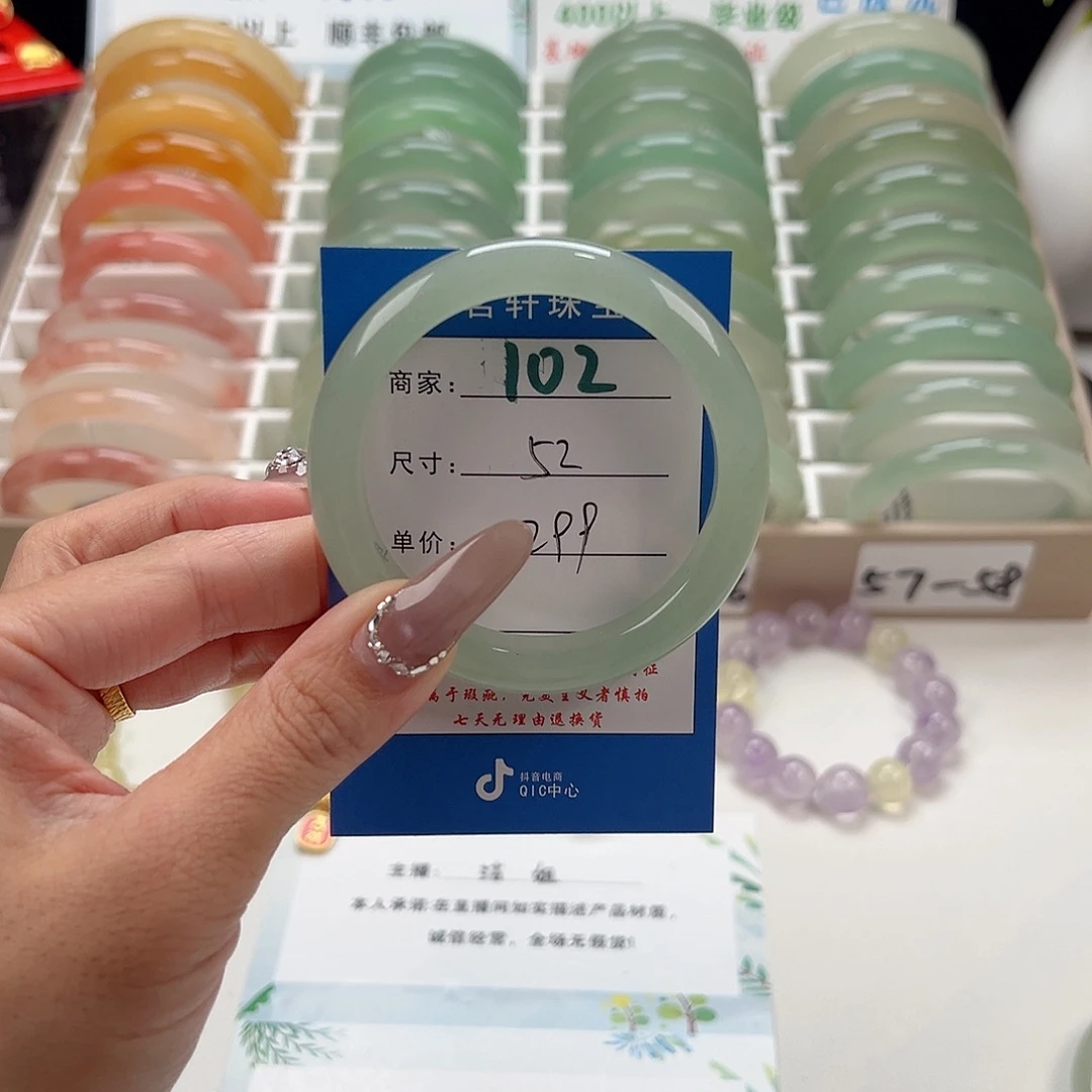 未镶嵌手镯石英质玉