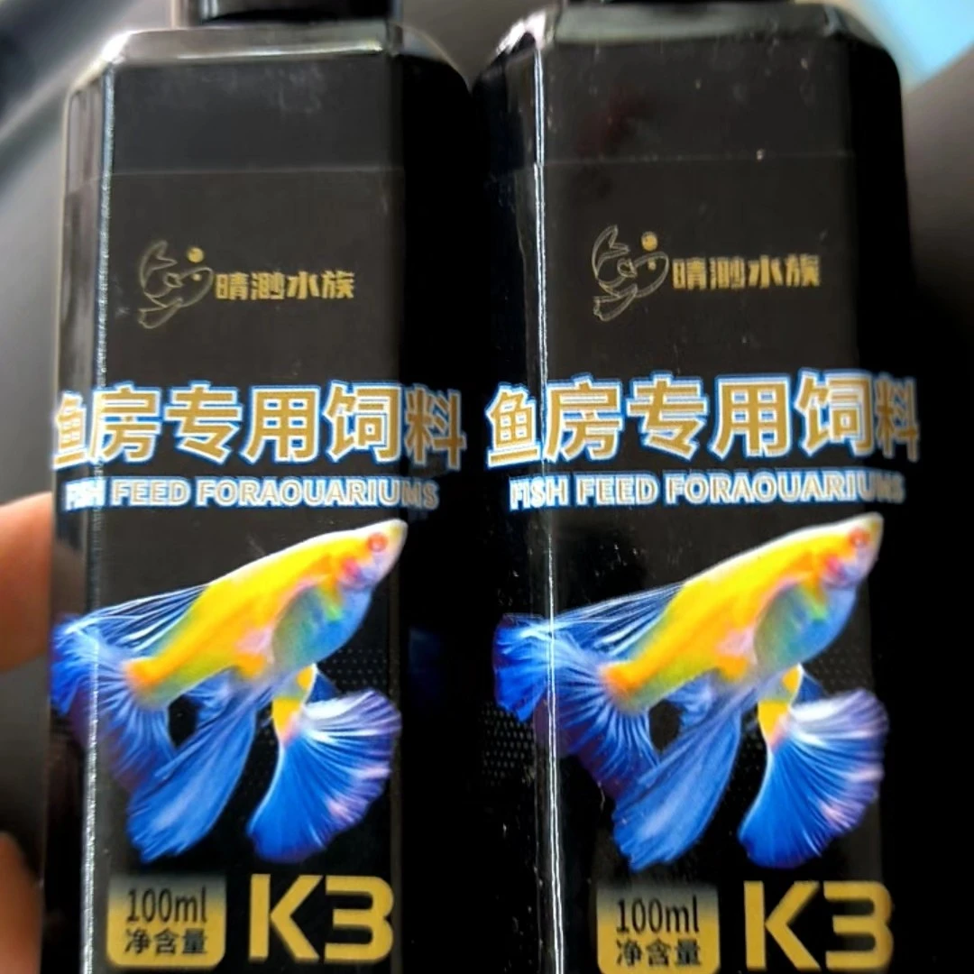 孔雀鱼房专用饲料2瓶