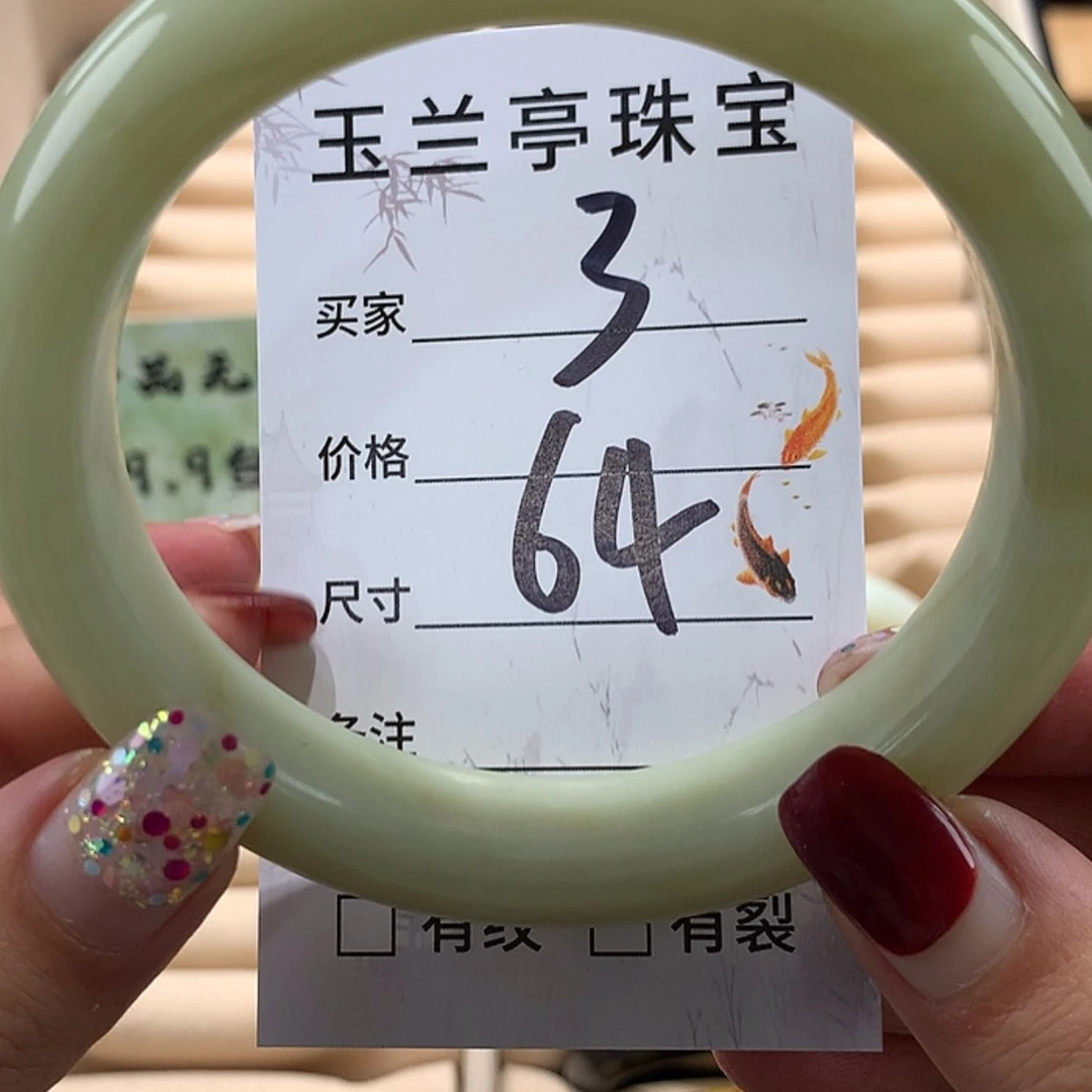 【闪购商品】蛇纹石玉手镯未镶嵌