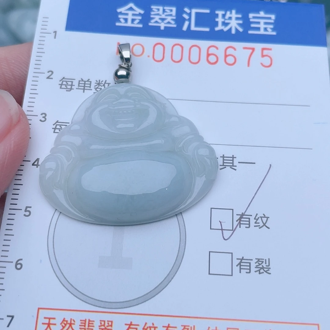 颈饰未镶嵌翡翠6675