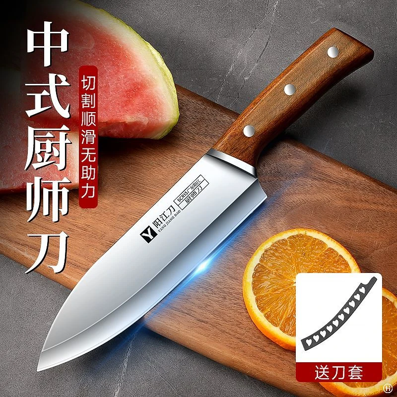 菜刀切菜刀家用专厨师女士水果刀三德切肉切片刀具厨房刀具