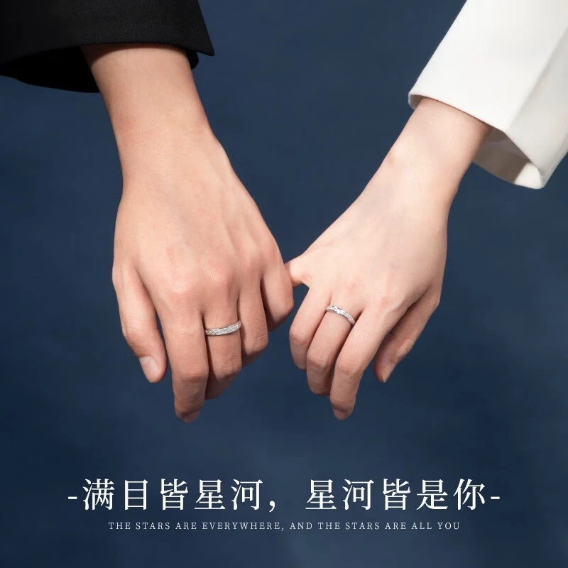 编号【102】高级感碎碎冰星河戒指时尚百搭(无礼盒）