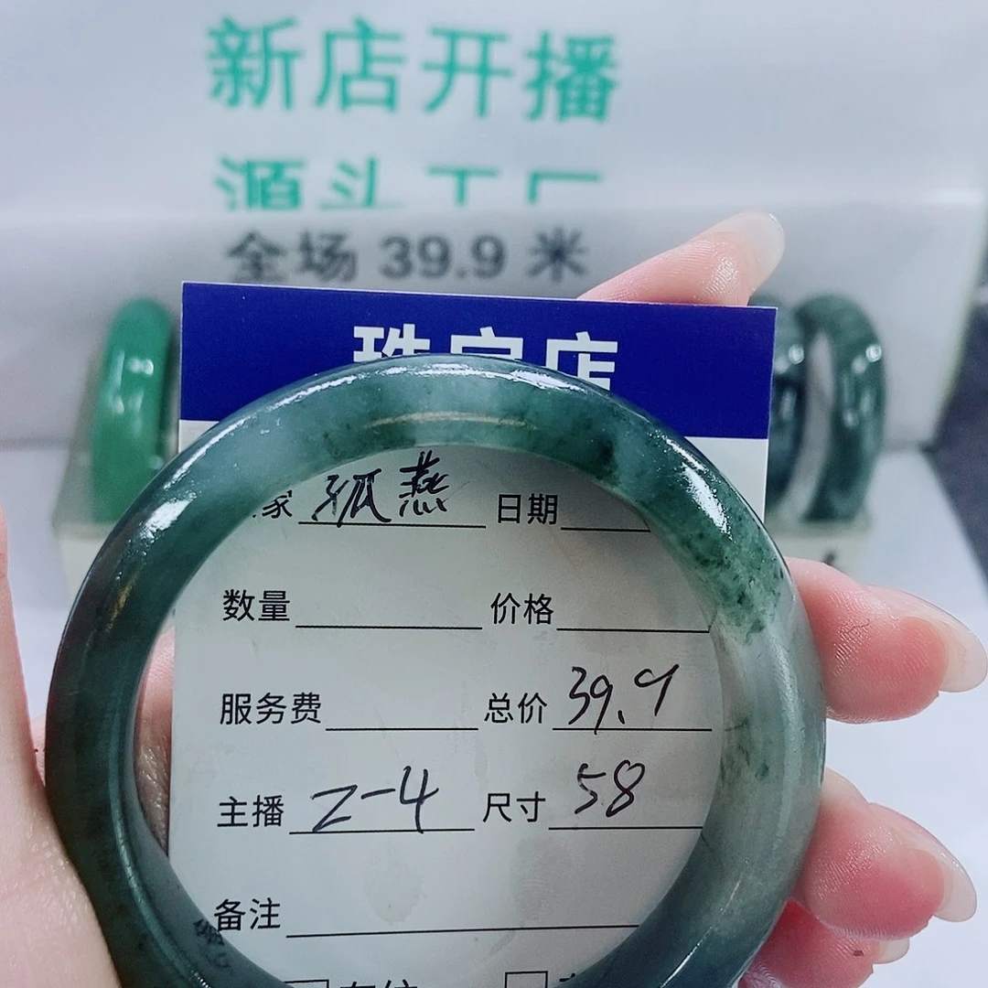 石英质玉手镯未镶嵌4