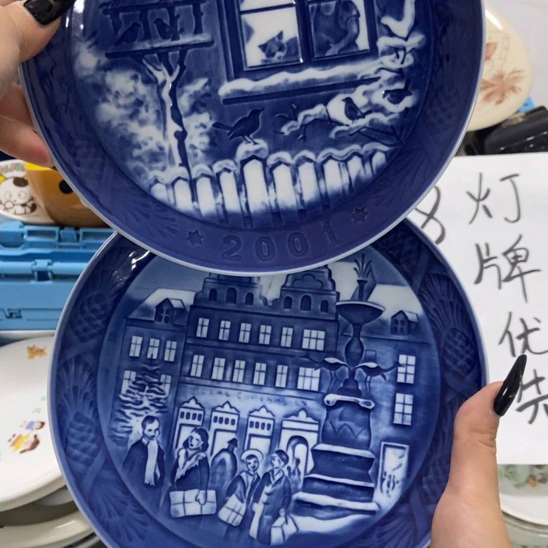 青***黛瓷片陶瓷退货拉黑