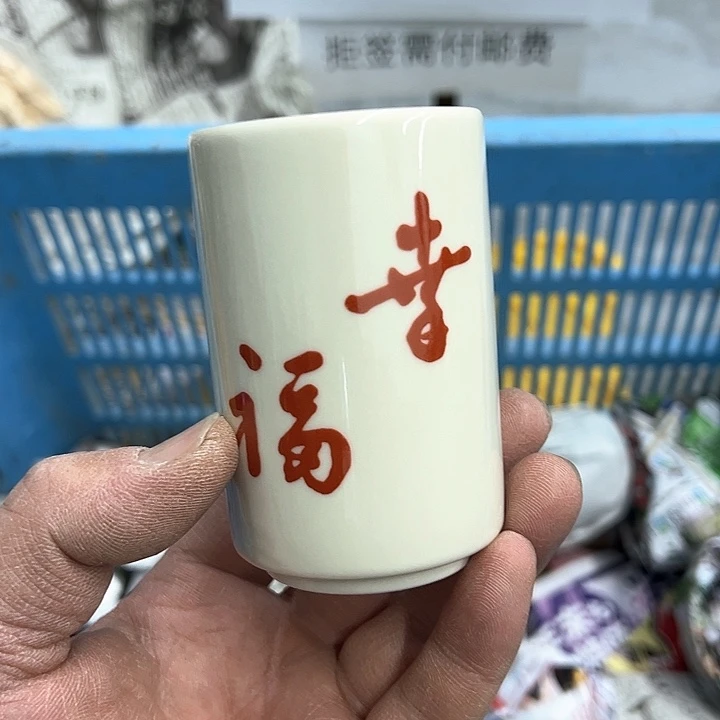 25包邮，盘子，碗，杯子，茶壶，默认瑕疵