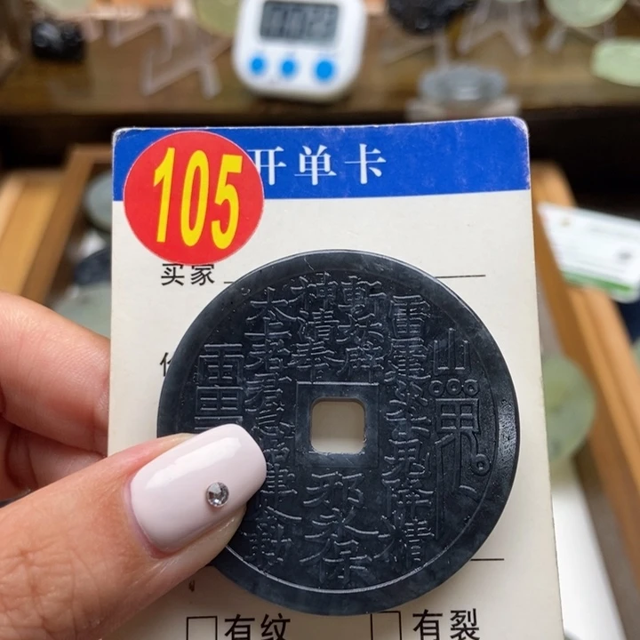 合金蛇纹石玉挂件狼**下