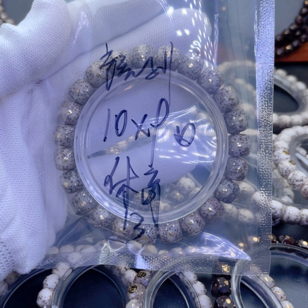 【闪购商品】星月菩提手串速**育星月