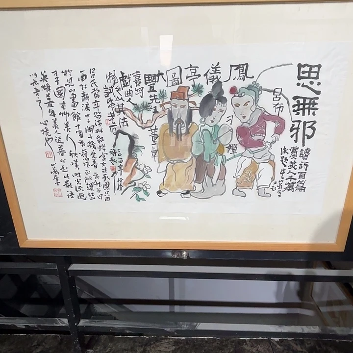 国画弘石国画作品