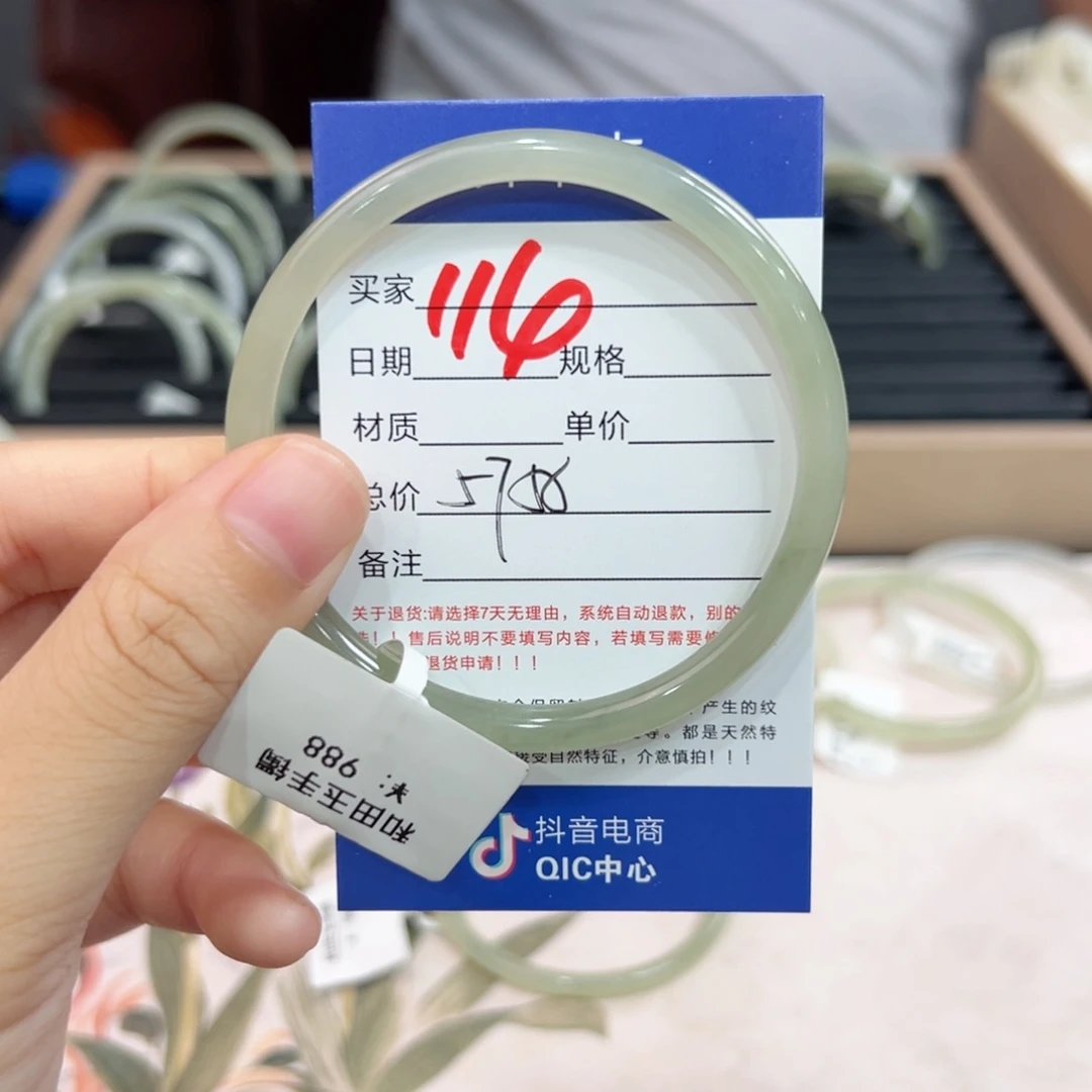 未镶嵌手镯和田玉