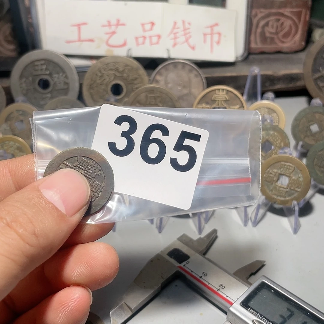 寰****嬛文创工艺品工艺品