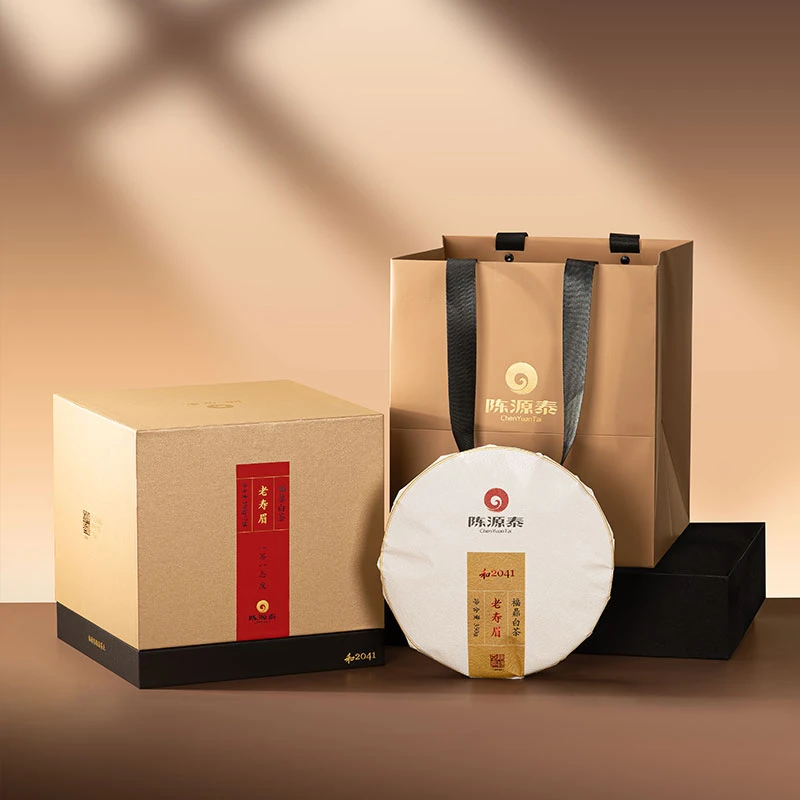 陈源泰福鼎白茶-2020年高山一级紧压老寿眉（和2041） 宜收藏已自饮