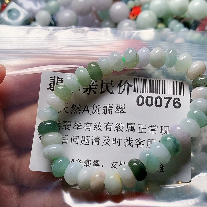 颈饰未镶嵌翡翠00000076