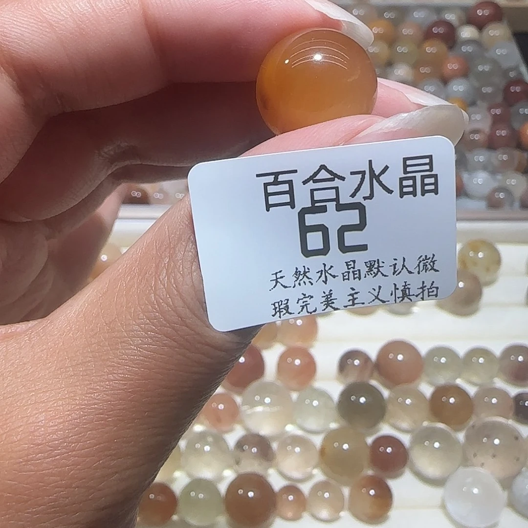 未镶嵌手链水晶甜****S