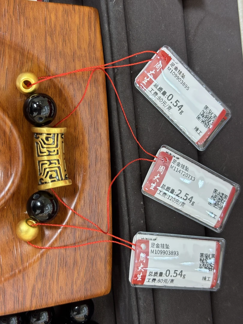 Chow Tai Seng/周大生黑金饕餮＋金珠