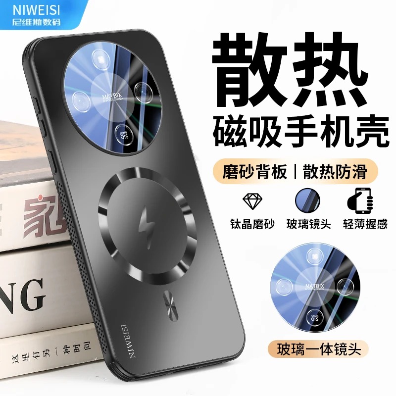 【ROHS认证】适用荣耀X70手机壳新品散热磁吸HONOR玻璃镜头全包x70