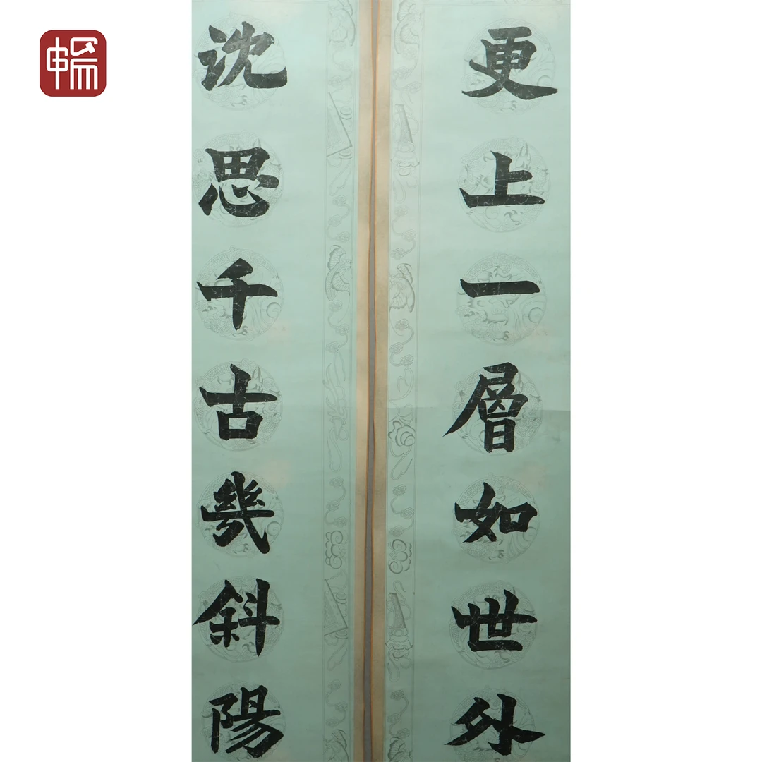 A249 1926年作《书法对联》梁卓如176*46*2（14.57平尺）纸本对轴 FL