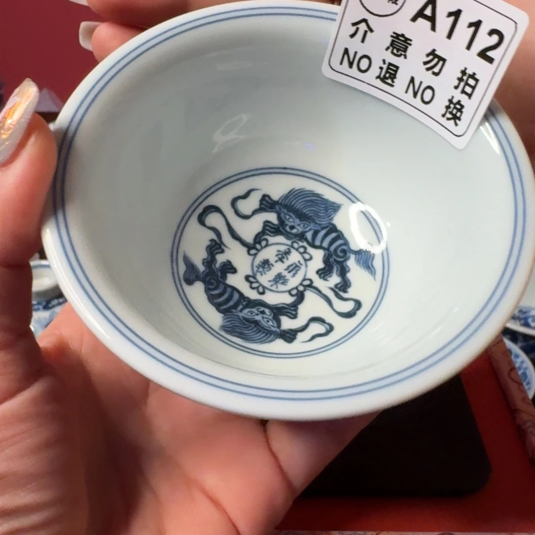 皮***垞摆件柴窑青花釉里红