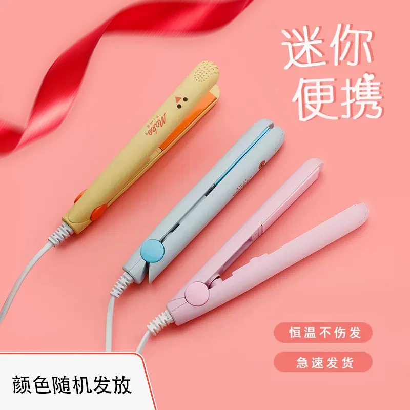 洛琳迷你便捷电夹板