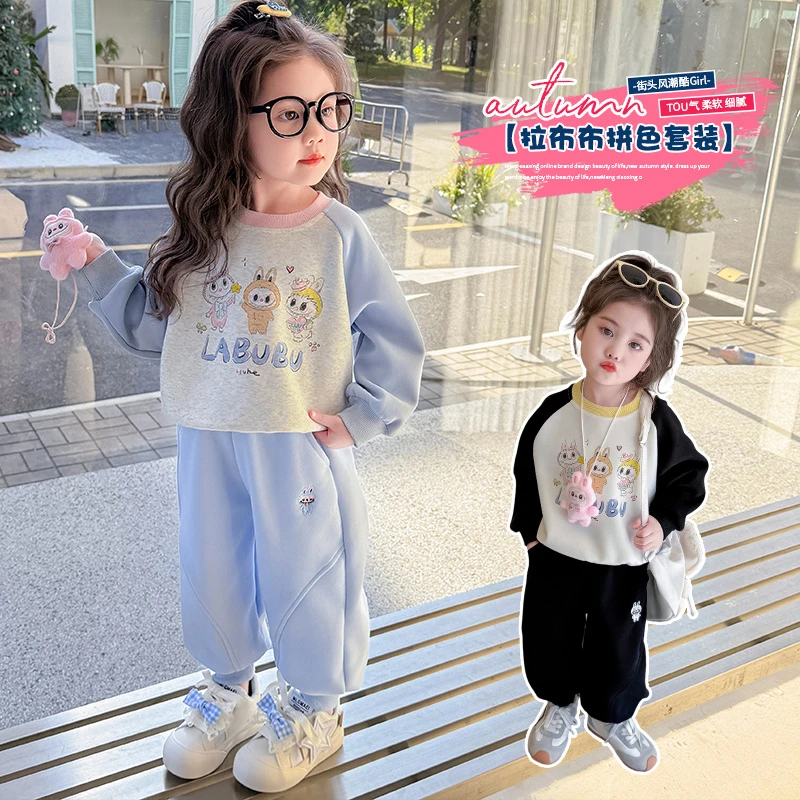 女童拉布布拼色卫衣套装洋气运动儿童春秋季新款女宝宝休闲两件套