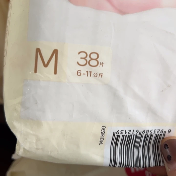好包柯基纸尿裤M38
