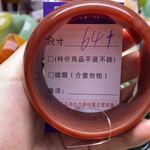手镯玛瑙/玉髓未镶嵌心**成